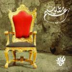 album image Ya El Medan