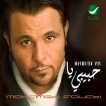 album image Habibi Ya Edward Records Habibi Ya