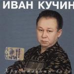 poster Track 2 Хрустальная ваза