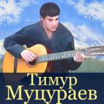 album image Проданные крылья джиhaда