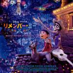 poster Un Poco Loco Coco (Original Motion Picture Soundtrack/Deluxe Edition)