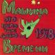 Машина Времени - Солдат