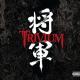 Trivium - Kirisute Gomen