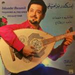 poster Telet Ya Mahla Nourha Takassims & Melodies, Oud & Rythms (Volume 1)