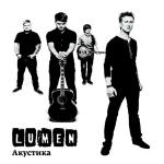 poster 09 - Три пути (акустика) Акустика