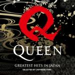 poster Mama Greatest Hits In Japan