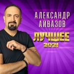 poster Тойота (DJ Prosvirin Remix) Лучшее 2021