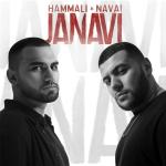 poster сколько не виделись мы JANAVI