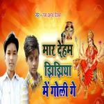 poster Maar Deham Jhijhiya Me Goli Ge Maar Deham Jhijhiya Me Goli Ge
