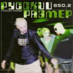 poster Весна 650.2