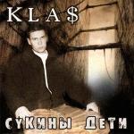 poster Sleg Klas Сукины дети
