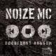 Noize MC - Испортить вам пати!