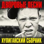 poster Субботник