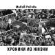 для репа про заз - минус,Минуса,биты,минусовка,production,prod,музыка,лирический, качевый, жесткий,любовная лирика, minusa, minus,инструментал,instrumental,Rapitfly,Анде